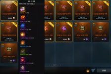 로스트아크 인벤 : 패키지 마리샵가격 대비 효율 - 로스트아크 인벤 팁과 노하우 게시판 패키지 마리샵가격 대비 효율