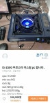 로스트아크 인벤 : 커스텀 PC 부루스타 에디션 - 로스트아크 인벤 자유 게시판