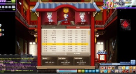 메이플스토리 인벤 : 무릉 50층 드디어 격파했습니다. - 메이플스토리 인벤 해적 직업게시판