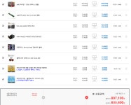 IT 인벤 : 3700x 견적문의!! 최종판 호환성체크 부탁드려요 - PC 견적 게시판 3700x 견적문의!! 최종판 호환성체크 부탁드려요