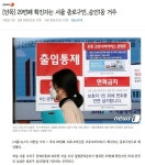 29번쨰 확진자..종로구 숭인1동 거주자 - 오픈이슈갤러리 - 인벤 29번쨰 확진자..종로구 숭인1동 거주자 - 오픈이슈갤러리
