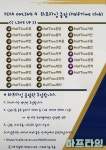 피파 온라인4 인벤 : ★ 하프타임(HalfTime) 클럽원 모집합니다. - 피파 온라인4 인벤 클럽/방송 홍보 게시판