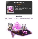 메이플스토리 인벤 : 외국메이플 윌 의자.jpg - 메이플스토리 인벤 자유게시판 (구) 외국메이플 윌 의자.jpg