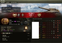 월드오브탱크 인벤 : htc 마스타 - 월드오브탱크 인벤 자유게시판