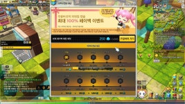 메이플스토리2 인벤 : 82렙 루미4단 고파풀젬 둘둘 15강 안티크 위자드 11캐릭 부계정 무료로 빌려드립니다 - 메이플스토리2 인벤 거래 게시판