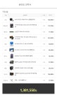 IT 인벤 : 와우 본섭용 피씨 견적 함 봐주세요 - PC 견적 게시판