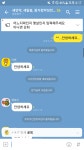 메이플스토리 인벤 : 신천지 톡방에 몰래들어가봤다 - 메이플스토리 인벤 자유게시판 (구) 신천지 톡방에 몰래들어가봤다