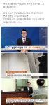 메이플스토리 인벤 : 신천지 이만희 건강악화와 후폭풍 jpg - 메이플스토리 인벤 자유게시판