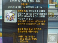 내년이면 레전드리 이상등급 레인보우같은 등급 나올거같아... (구) 먼가 느낌상.... 내년이면 레전드리 이상등급 레인보우같은 등급 나올거같아