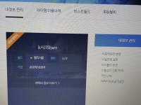 메이플스토리 인벤 : 엄청 오래된 아이디 3개 찾았는데 - 메이플스토리 인벤 자유게시판