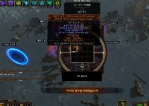 패스 오브 엑자일 인벤 : 거래소에 없는 고유지도 - 패스 오브 엑자일 인벤 자유 게시판