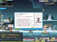 메이플스토리 인벤 : 돼지와함께춤을 미친놈아 - 메이플스토리 인벤 자유게시판 (구) 돼지와함께춤을 미친놈아