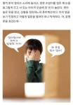 웹진 인벤 : 아동심리치료전문가가 말하는 아이에게 부부관계를 들켰을때 해법 - 오픈이슈갤러리 아동심리치료전문가가 말하는 아이에게... 