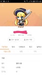 메이플스토리 인벤 : 님들 그거암? - 메이플스토리 인벤 자유게시판 (구) 님들 그거암?