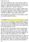 웹진 인벤 : 강양구 과학전문기자가 전하는 마스크 관련 팩트체크 - 오픈이슈갤러리 강양구 과학전문기자가 전하는 마스크 관련 팩트체크