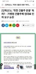 CU : 월세좀 깍아주쇼 - 오픈이슈갤러리 - 인벤 CU : 월세좀 깍아주쇼 - 오픈이슈갤러리