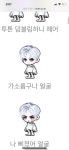 메이플스토리 인벤 : 님들이거 헤어이름 뭔지알아요? 나 처음봄 - 메이플스토리 인벤 자유게시판 (구) 님들이거 헤어이름 뭔지알아요? 나 처음봄