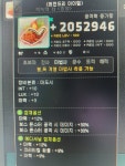 메이플스토리 인벤 : 3대장 불독보조봐주세요 - 메이플스토리 인벤 자유게시판 (구) 3대장 불독보조봐주세요