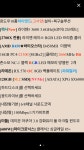 IT 인벤 : 중고 본체인데 살만한가요? - PC 견적 게시판 중고 본체인데 살만한가요?