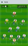 FC 온라인 인벤 : 도르트문트 실축전술에 맞춘 1213 돌문 스쿼드 - FC... 팀/전술 평가 상담 게시판 도르트문트 실축전술에 맞춘 1213 돌문 스쿼드