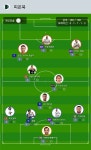 FC 온라인 인벤 : 1314 안첼로티 레알 전술에 맞춘 레알 스쿼드 - FC... 팀/전술 평가 상담 게시판 1314 안첼로티 레알 전술에 맞춘 레알 스쿼드