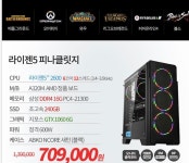 월드 오브 워크래프트 인벤 : 와우용으로 pc 이정도면 될까요?? - 와우 인벤 확장팩 게시판