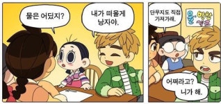 메이플스토리 인벤 : 근데 어쩌라고 니가해 - 메이플스토리 인벤 자유게시판 (구) 근데 어쩌라고 니가해