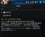 테라(TERA) 인벤 : 하늘인 / 바하르 숙코 + 성드립 - 테라 인벤 서버별 사건사고 게시판