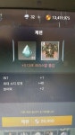 리니지2M 인벤 : 아 콘1리덕1 나온거 모르고 돌려서 - 리니지2M 인벤 단검 게시판 리니지2M 인벤 : 아 콘1리덕1  나온거 모르고 돌려서... 