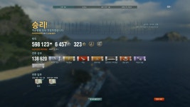 월드오브워쉽 인벤 : 장바르 깔삼 크라켄 짱좋아! - 월드 오브 워쉽 인벤 자유 게시판 장바르 깔삼 크라켄 짱좋아!