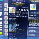 메이플스토리 인벤 : 라이징 썬 펜던트 - 메이플스토리 인벤 질문과 답변 게시판 라이징 썬 펜던트