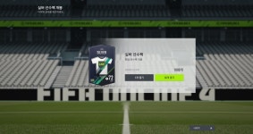 피파 온라인4 인벤 : 묻고 더블로 가 - 피파 온라인4 인벤 득템/강화 자랑 게시판