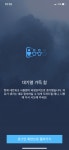 월드 오브 워크래프트 인벤 : 배틀넷 앱 무한로딩 한달째이럼 - 와우 인벤 자유 게시판 배틀넷 앱 무한로딩 한달째이럼