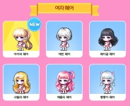 메이플스토리 인벤 : 아이비 빨리 포니테일버전 내주세요ㅡㅡ - 메이플스토리 인벤 자유게시판 (구) 아이비 빨리 포니테일버전 내주세요ㅡㅡ