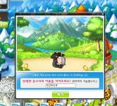 메이플스토리 인벤 : 농장 선배님들 !! 허수아비 유지 까마귀vs쁘카이럼 뭐가 나을까요 ? - 메이플스토리 인벤 길드/친구/농장/파티찾기 게시판... 