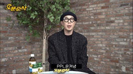 웹진 인벤 : 하하 하이브리드PPL의 진실 - 오픈이슈갤러리 하하 하이브리드PPL의 진실