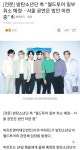 FC 온라인 인벤 : 방탄 월드투어도 취소네요.. - FC 온라인 인벤 자유게시판 방탄 월드투어도 취소네요..
