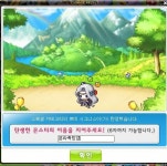 메이플스토리 인벤 : 쁘띠시그 4일컷 - 메이플스토리 인벤 자유게시판 (구)