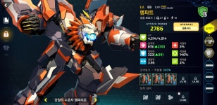 리그오브레전드 인벤 : 남자라면 램파트 스킨사주자 - LoL 서브컬쳐 게시판 남자라면 램파트 스킨사주자