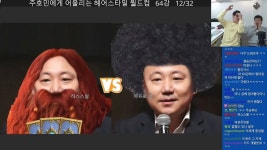 하스스톤 인벤 : 여관주인 실사화 버전 - 하스스톤 인벤 자유 게시판