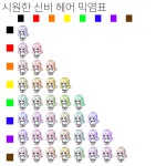 메이플스토리 인벤 : 신규 헤어 - 시원한 신비헤어 - 메이플스토리 인벤 메이플 공작소 게시판 신규 헤어 - 시원한 신비헤어