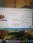메이플스토리 인벤 : 핑빈 여우골짜기 막아둔거 역겹네 - 메이플스토리 인벤 자유게시판 (구)
