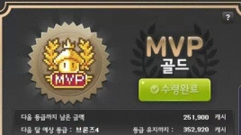 레드실버브론즈 | 메이플스토리 인벤 : 와 브론즈4 오랜만에 보네요 - 메이플스토리 인벤 자유게시판 (구) 와 브론즈4 오랜만에 보네요