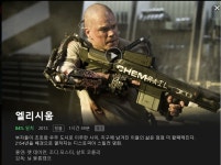 메이플스토리 인벤 : 엘리시움 - 메이플스토리 인벤 자유게시판