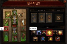 20시즌 용기천주/샷건중저단 세팅들 - 디아블로3 인벤 성전사 - 디아블로3 인벤 20시즌 용기천주/샷건중저단 세팅들