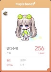 메이플스토리 인벤 : 아침으로 집 앞 뚜레쥬르가서 커피랑 빵막어야지 - 메이플스토리 인벤 자유게시판 (구)