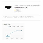피파 온라인4 인벤 : 전국 사이버강의 실시... pc캠 근황 - 피파 온라인4 인벤 자유게시판