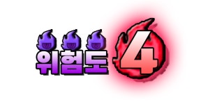 몬스터 헌터 와일즈 인벤 : [PC] 위험도4 써클원 모집합니다! - 몬스터 헌터 인벤 파티·서클 게시판 [PC] 위험도4 써클원 모집합니다!