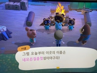 검은사막 인벤 : 섬이름 맘에든당 - 검은사막 인벤 검은사막 월드 서버 게시판