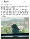 메이플스토리 인벤 : 늙고 병든 대학원생을 노리는 황조롱이.jpg - 메이플스토리 인벤 자유게시판 (구) 늙고 병든 대학원생을 노리는 황조롱이.jpg